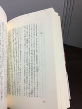 単行本　浄瑠璃を読もう　橋本 治 著　J72405_画像7