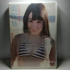 新品 DVD 須賀葵【Sky Blue】TRST-0271