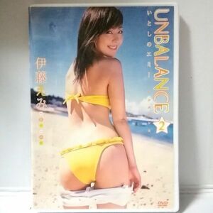 新品 DVD 伊藤えみ【UNBALANCE 2 いとしのエミー】TRID-044