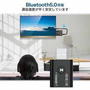 Bluetooth 5.0 2in1 2wayトランスミッター レシーバー451の画像3