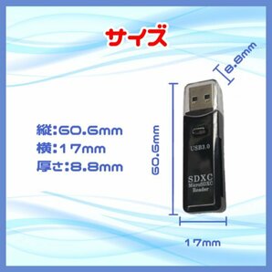 USB3.0カードリーダー 高速データ転送 microSD SDカード 268の画像3