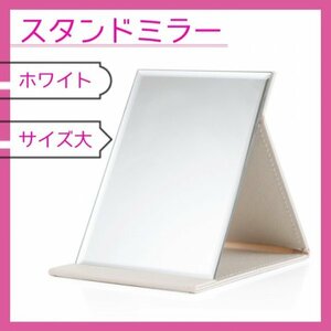  desk mirror stand mirror cosmetics mirror folding folding type mirror mirror 320