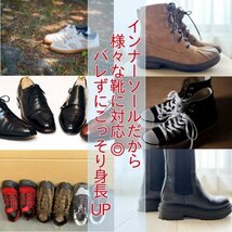 2cm UP シークレットインソール 中敷き 身長アップ 　318a_画像4