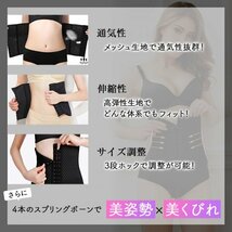 コルセット ダイエット 補正下着 レディース ウエストニッパー くびれ L461_画像2