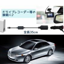 USB シガーソケット 変換 カー ソケット USB ポート290_画像2