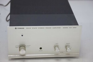 TRIO/トリオ KM-4002 パワーアンプ (D3606)
