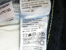 3P2479■未使用品 リーバイス LVC 501ZXX A0367-0004 日本製 LEVI'S デニムパンツ_画像6