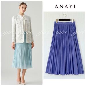 【814】美品　アナイ　ライトローンサーキュラーフレアスカート ANAYI