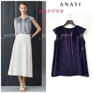 [883] new goods Anayi Heart dot print pleat eli blouse 