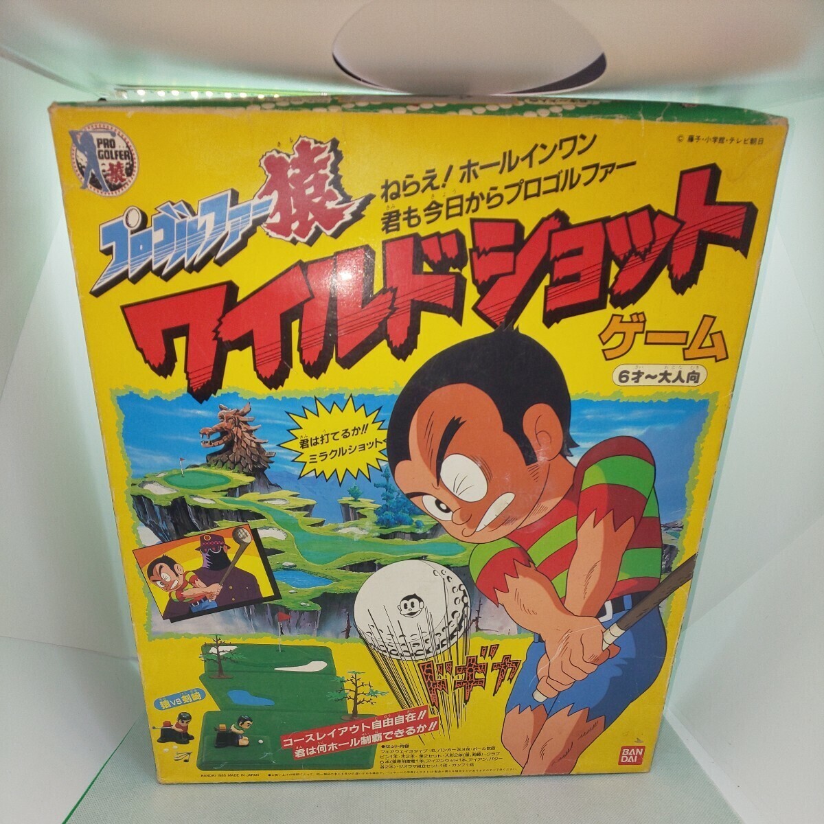 送料無料特集 | 激安の新品・型落ち・アウトレット Yahoo!オークション -「プロゴルファー猿」(ボードゲーム その他