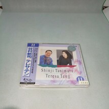 谷村新司/テレサ・テンII 鄧麗君 CD テレサ・テン 1991年発売 匿名配送_画像1