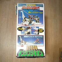 恐竜戦隊ジュウレンジャー 究極大戦神 DX獣騎神 キングブラキオン 1992年 戦隊物 変形ロボット 当時物 バンダイ 玩具 フィギュア 匿名配送_画像2