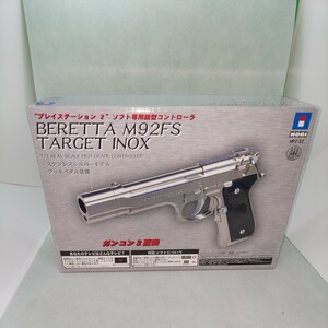 PS2 Hori Beretta M92FS TARGET INOX gun navy blue gun type controller PlayStation 2 for HORI box attaching anonymity delivery No.352