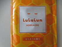 ◆フェイスマスク パック☆北海道ルルルン/北海道LuLuLun★はちみつの香り　1枚入り_画像4