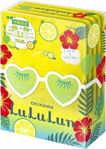 ◆フェイスマスク パック☆ルルルン/LuLuLun　 沖縄ルルルン(シークワーサーの香り)★7枚入り