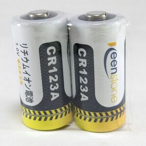 【ゆうパケット】CR123A 2本 3Vリチウムイオン電池 充電非対応 1600mAh Keenstone 乾電池