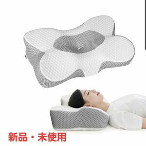 低反発枕 安眠枕 肩こり解消 蝶形枕肩こり解消