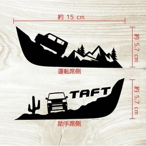 ダイハツ　タフト　ステッカー　デカール　TAFT