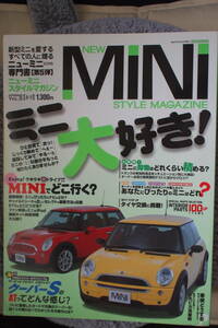 NEW MINI STYLE MAGAZINE VOL.5 ニューミニ　スタイルマガジン