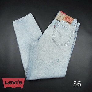 新品★Levi's/リーバイス/550'92 リラックステーパードジーンズA341/ペイント加工/【36】