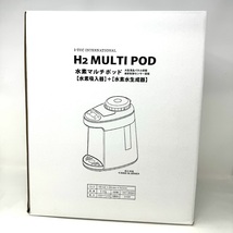 【美品】水素マルチポッド 水素吸入器 水素水生成器 アイテック I・TEC INTERNATIONAL H2 MULTI POD _画像9