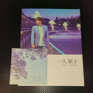 一人旅2 JUNHO From 2PM Photo Book 一人旅 DVD & 写真集 ジュノ フォトブック