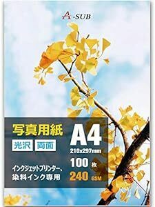 A-SUB インクジェット写真用紙 両面印刷 光沢紙 超きれい 0.3mm厚手 A4 100枚 インクジェットプリンター用