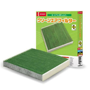 デンソー エアコンフィルター 日産 プリメーラワゴン P12系 2001年01月～2005年12月 DCC2002(014535-0930)