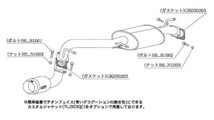 柿本改 hyper GTbox Rev. マフラー S41306 スズキ kei スポーツ_画像2