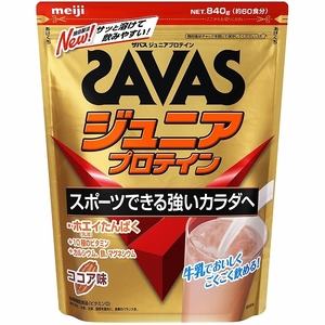 ザバス(SAVAS) ジュニアプロテイン 840g(約60食分) ココア味 2631127