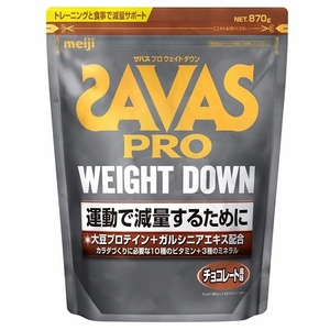 ザバス プロ ウェイトダウン チョコレート風味 870g × 1袋