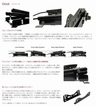 エヌスポーツ/N SPORT シートレール プジョー 208 A9HM01,A9HN01 S6(横どめ6ポジション) 左座席用 IPT1093S06L_画像3