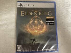 PS5 ELDEN RING エルデンリング 特典 リングのポーズ 送料無料 匿名配送 未使用