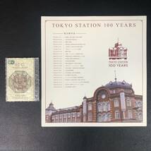 詳細不明　保管品　東京駅開業１００周年記念Suica　JR東日本_画像1