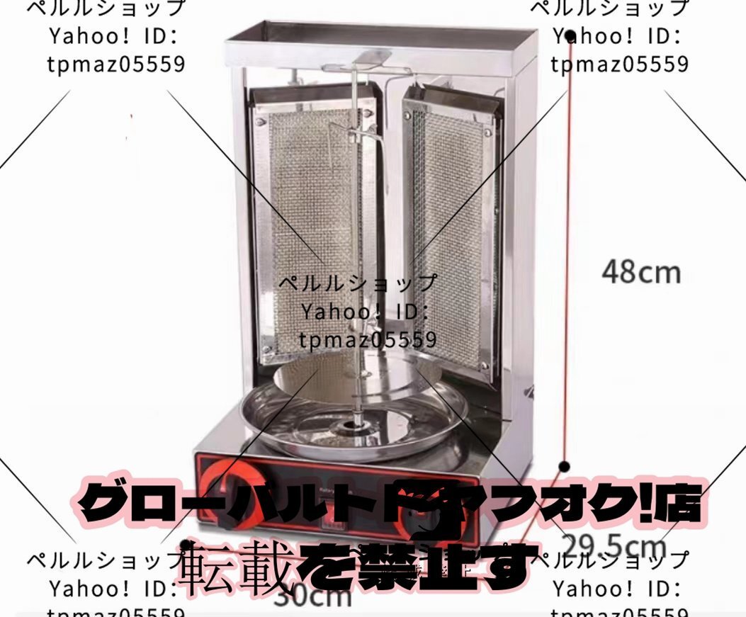 2025年最新】Yahoo!オークション -ケバブ グリルの中古品・新品 2025年最新】Yahoo!オークション -ケバブ グリルの中古品・新品