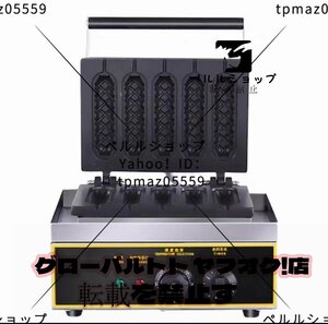 DIY ワッフルメーカー スティックワッフル ソーセージ マシン