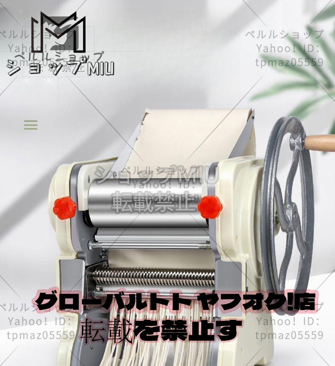 2025年最新】Yahoo!オークション -製麺機 ラーメン 業務用の中古 2025年最新】Yahoo!オークション -製麺機 ラーメン 業務用の中古