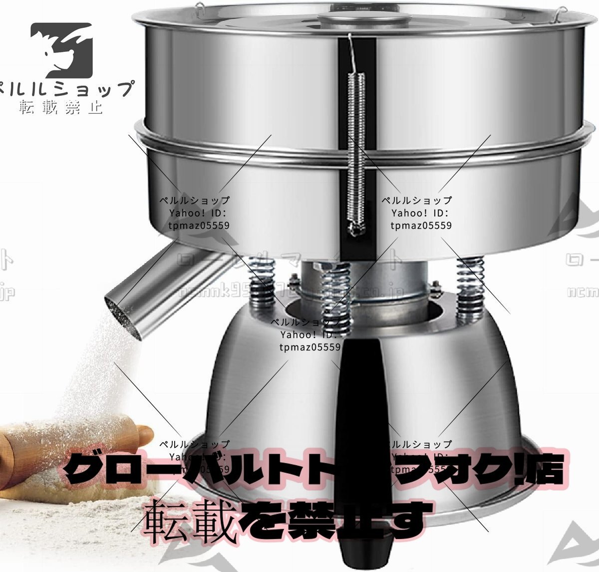 2025年最新】Yahoo!オークション -粉ふるい機の中古品・新品・未 2025年最新】Yahoo!オークション -粉ふるい機の中古品・新品・未
