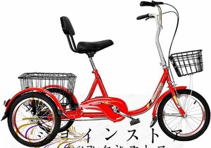 超人気★大人用 三輪車 お年寄 自転車 買い物かご付き大人 アシスト自転車 三輪車 1速 16インチ男性用と女性用 の人力車クルージング三輪車