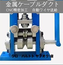 実用品★電線皮剥き機 エコケーブル ストリッパー 手 手回し ワイヤーストリッパー 家庭業務用 電動手動対応 Φ1-25mmワイヤー適用 D83_画像4