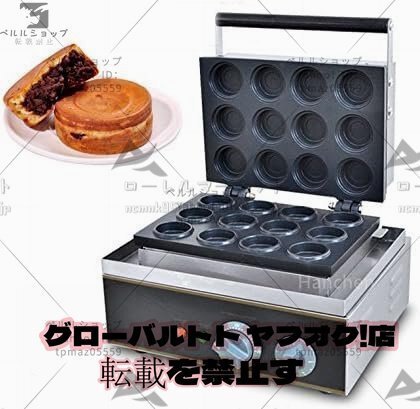 2025年最新】今川焼きの商品が豊富!和風スイーツ好き必見 2025年最新】今川焼きの商品が豊富!和風スイーツ好き必見