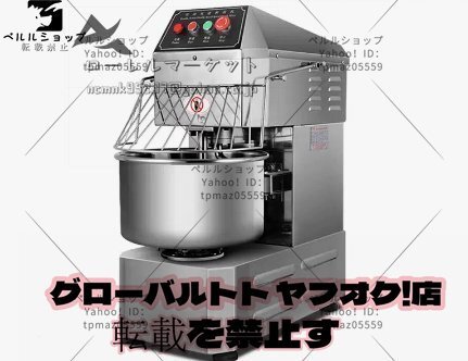 2025年最新】Yahoo!オークション -業務用スパイラルミキサーの 2025年最新】Yahoo!オークション -業務用スパイラルミキサーの