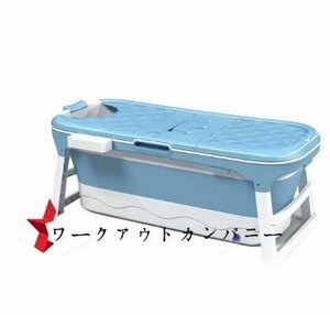 人気美品★折り畳み式浴槽 浴室 バスタブ お風呂桶 簡易浴槽 設置簡単 収納簡単 滑り止め 保温