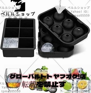 製氷皿 製氷器 製氷機 丸氷4.5cm 四角型5cm 食品級 2個セット