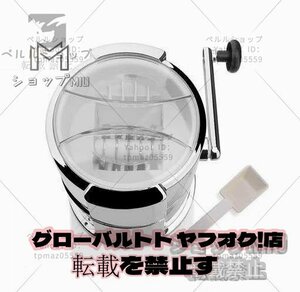 お見逃しなく！手挽きアイス・クラッシャー 砕氷機 かき氷器 家庭用 業務用 小型 製氷機 小さな氷になる 氷 粉砕