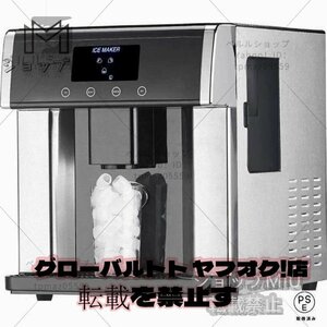 爆売り！高速製氷機家庭用／業務用 卓上自動製氷機 タンク容量1.8L 大容量 簡単操作 穴あきキャップ型氷 アイスメーカー ステンレス鋼 100v