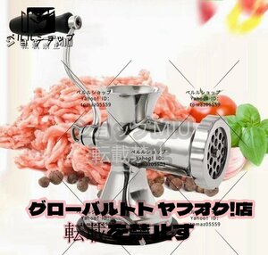 家庭用 業務用 手動式ミンサー 肉ひき機 野菜ひき/肉ひき/みじん切り/腸詰めに最適 全体食品級 ステンレス鋼製