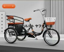 新品推薦★ 在庫わずか 20インチ 3輪自転車 大人用 アシスト自転車 三輪車 ビーチクルーザー お年寄り向け レディース メンズ 三輪自転車_画像6