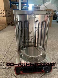 電気 ケバブ グリル 自動回転丸焼き機 単相 110V 厨房/業務/飲食/店舗