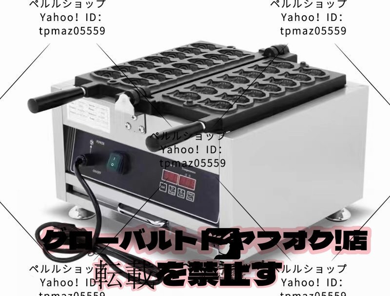 2025年最新】Yahoo!オークション -ミニたい焼きの中古品・新品 2025年最新】Yahoo!オークション -ミニたい焼きの中古品・新品